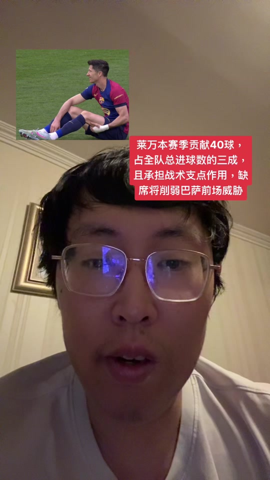 开云体育登录入口-莱万多夫斯基官方宣布重要助攻新规，RNG引发争议！(莱万多夫斯基与华为解约)